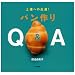 �p�����Q&A�\��B�ւ̋ߓ�!