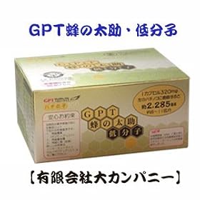 GPT�I�̑����ᕪ�q�P��(96����)���܂�ĂQ�P���ڂ̗Y�n�`�̎q����E���N�H�iGMP�}�[�N�F�ؕi�n�`�m�R�H�i