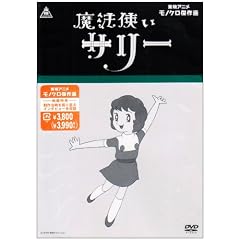 ���@�g���T���[ [DVD]