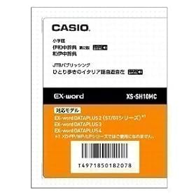 CASIO �G�N�X���[�h �f�[�^�v���X��p�ǉ��R���e���c�}�C�N��SD XS-SH10MC �ɘa�����T�E�a�ɒ����T XD-SP�EXD-GP�EXD-GW�EXD-SW�EXD-GT�EXD-ST�V���[�Y�Ή�