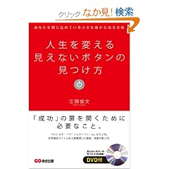 �l����ς��錩���Ȃ��{�^���̌����� �c�u�c�t