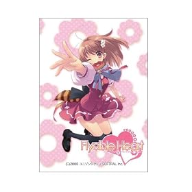�������X���[�u Flyable Heart ��H����
