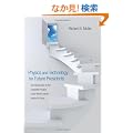 Physics and Technology for Future Presidents: An Introduction to the Essential Physics Every World Leader Needs to Know