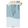 �����O�\���N�̃C���e���W�F���X�O���\�\�푈�������ɏI��点�邩 (�˓`�АV��198) (�˓`�АV�� 198)