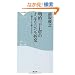 �����O�\���N�̃C���e���W�F���X�O���\�\�푈�������ɏI��点�邩 (�˓`�АV��198) (�˓`�АV�� 198)