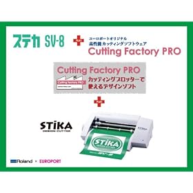 Cutting Factory PRO�t���@�X�e�J�@STIKA�@SV-8/A4�T�C�Y�J�b�e�B���O�}�V��