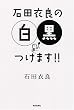 �Γc�ߗǂ̔������܂�!!
