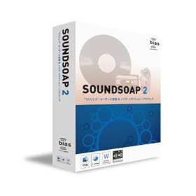 SoundSoap 2 (�p���)