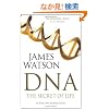 DNA: The Secret of Life