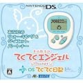 �Ă��Ă��G���W�F��Pocket with DS�Ă��Ă����L�z���C�g&�A�C�X�u���[ (���T�Ȃ�)