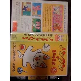 �m���^���Ƃ�������E�V���ׂ񂫂傤�V���[�Y�u�j�R�j�R�z�e���ւ悤�����v [VHS]