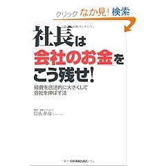 �В��́u��Ђ̂����v�������c��!