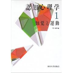 �m�o�Ɖ^�� (�F�m�S���w)