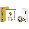 �}�U�[�E�H�[�^�[ [Blu-ray]