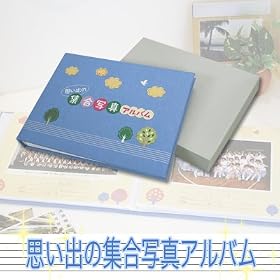 �v���o�̏W���ʐ^�A���o��