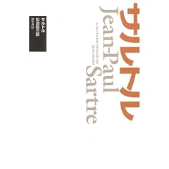 �T���g��