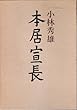 �{���钷 (1977�N)