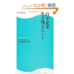 �S�N��ƁA�����c��q���g (�p��SSC�V��)