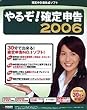 ��邼!�m��\�� 2006