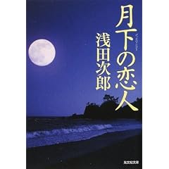 �����̗��l (�����Е���)