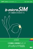 ���{�ʐM b-microSIM (�f�[�^�ʐM��p) U300 1�N(375 ��)�p�b�P�[�W BM-U300-12MM