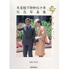 �V�c�É��䑦�ʏ\�N�L�O�ʐ^�W�\���݂��炽��
