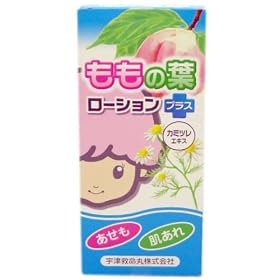 �����̗t �x�r�[���[�V�����v���X 200ml
