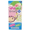 �����̗t �x�r�[���[�V�����v���X 200ml