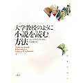 ��w�����̂悤�ɏ�����ǂޕ��@