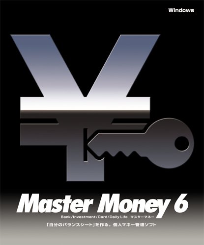 マスターマネー6 プラト プラットフォーム: Windows 4,966 マスターマネー6 プラト プラットフォーム: Windows 4,966