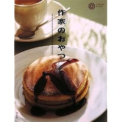 ��Ƃ̂���� (�R���i�E�u�b�N�X)