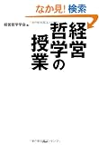 �o�c�N�w�̎���