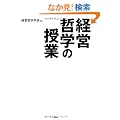 �o�c�N�w�̎���