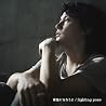 福山雅治のアルバムの画像