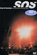 Live in Performance �gSave Our Souls�h [DVD]