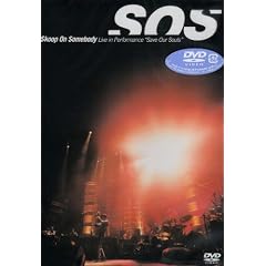 Live in Performance �gSave Our Souls�h [DVD]