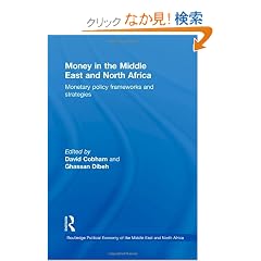 Money in the Middle East and North Africa: Monetary Policy Frameworks and Strategies (Routledge Political Economy of the Middle East and North Africa)