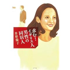 ���ށI�@�C�M���X�l�j���̓����l