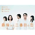 �Ōォ���Ԗڂ̗� DVD-BOX