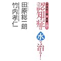 �F�m�ǂ͐��Ŏ���!! (��ʏ�)