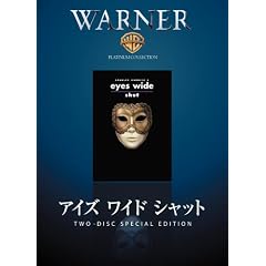 �A�C�Y ���C�h �V���b�g [DVD]