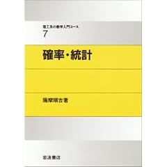 �m���E���v (���H�n�̐��w����R�[�X 7)