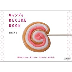 �L�����f�BRECIPE BOOK ~���肾����A���������E���킢���E���񂵂�~