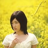 [CD]後藤沙緒里 f
