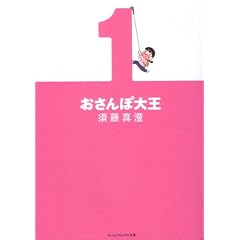 ������ۑ剤1 (�r�[���R�~�b�N�X����)