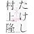 �c�[�A�[�g (�����Вm�b�̐X����)