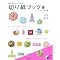 �؂莆