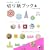 ���񂽂�A�ӂ����B�؂莆�u�b�N (���pBEST BOOKS)