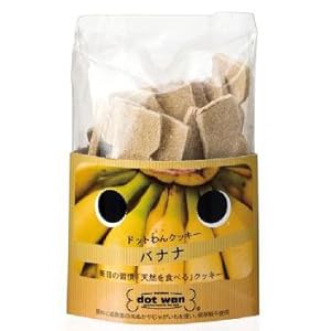 【クリックで詳細表示】ドットわんクッキー バナナ 65g