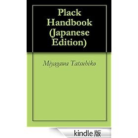 Plack Handbook
